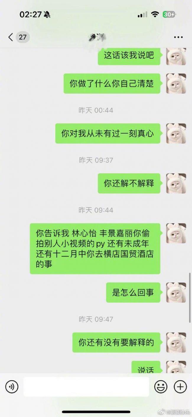 胡文煊被曝孕期出轨 与未成年发生关系 胡文煊被曝孕期出轨 与未成年发生关系
