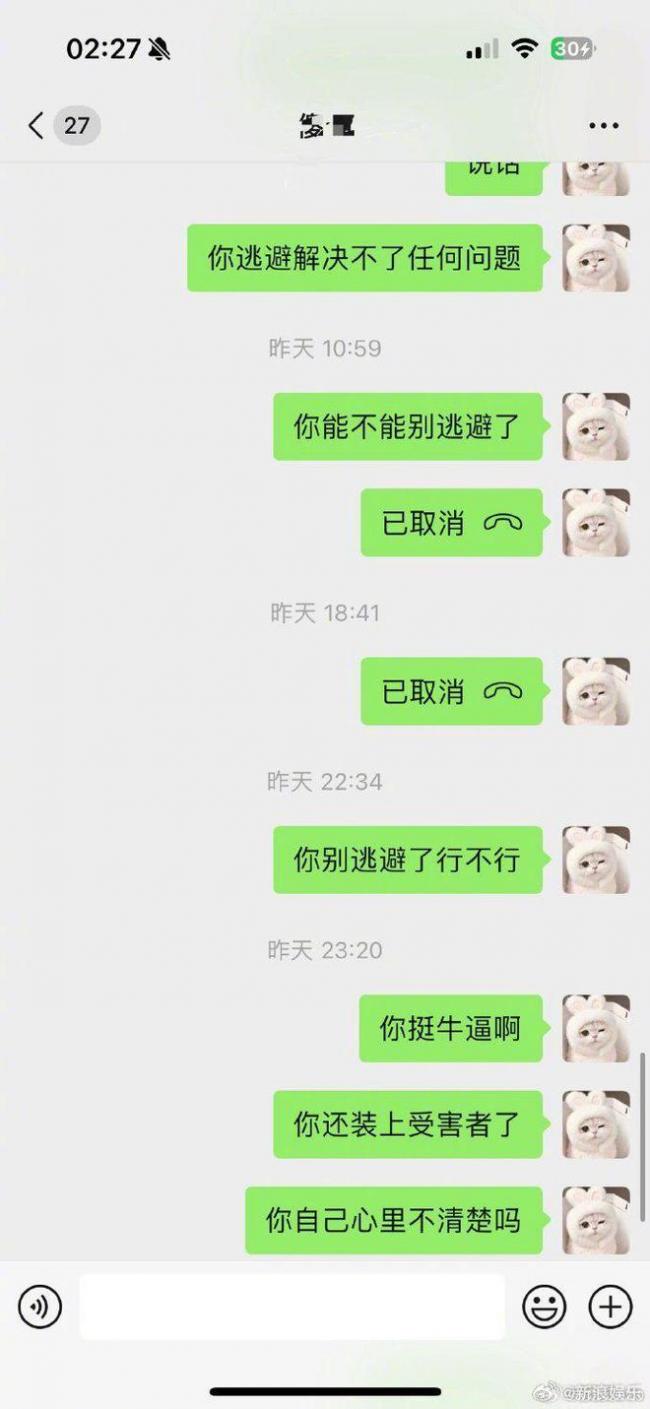 胡文煊被曝孕期出轨 与未成年发生关系 胡文煊被曝孕期出轨 与未成年发生关系
