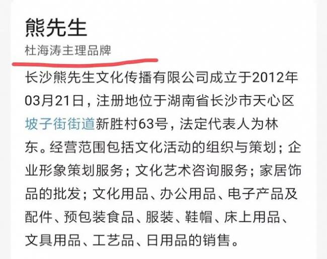 36岁杜海涛又瘦了 看了他的资产才知道他的低调 36岁杜海涛又瘦了 看了他的资产才知道他的低调