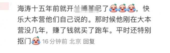 36岁杜海涛又瘦了 看了他的资产才知道他的低调 36岁杜海涛又瘦了 看了他的资产才知道他的低调