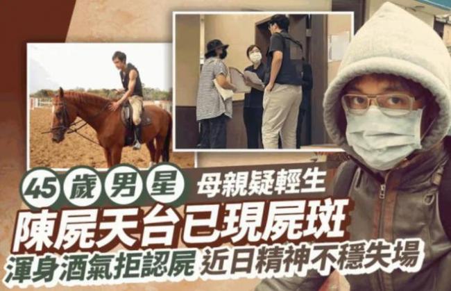 最惨过气明星 45岁唐治平欠债百万交不起房租 最惨过气明星 45岁唐治平欠债百万交不起房租