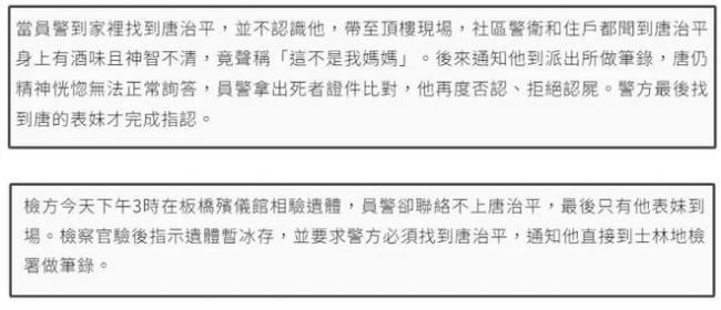 最惨过气明星 45岁唐治平欠债百万交不起房租 最惨过气明星 45岁唐治平欠债百万交不起房租