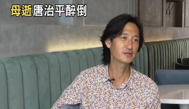 最惨过气明星 45岁唐治平欠债百万交不起房租 最惨过气明星 45岁唐治平欠债百万交不起房租