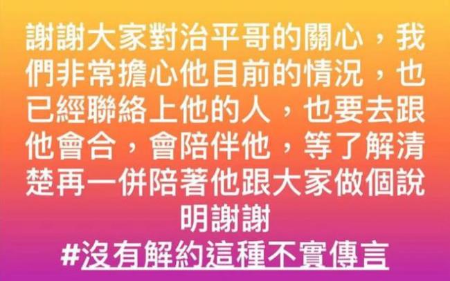 最惨过气明星 45岁唐治平欠债百万交不起房租 最惨过气明星 45岁唐治平欠债百万交不起房租