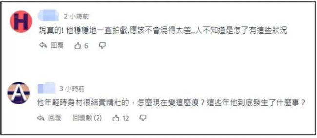 最惨过气明星 45岁唐治平欠债百万交不起房租 最惨过气明星 45岁唐治平欠债百万交不起房租