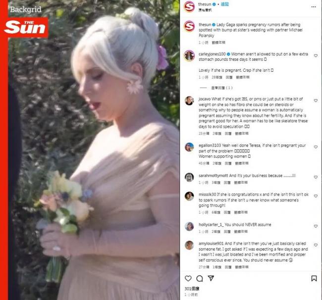 女神卡卡怀孕了?出席妹妹婚礼 大肚再也藏不住 女神卡卡怀孕了?出席妹妹婚礼 大肚再也藏不住