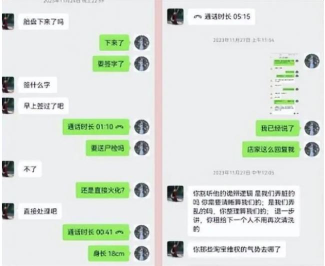 渣男?上海交大博士生被发公开信 渣男?上海交大博士生被发公开信