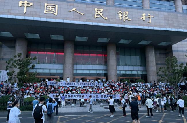 河南村镇银行暴雷 储户讨要被拘数月 河南村镇银行暴雷 储户讨要被拘数月