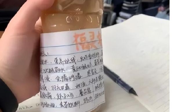 中国小学生流行养“爆炸臭水” 分享呕吐成分表 中国小学生流行养“爆炸臭水” 分享呕吐成分表