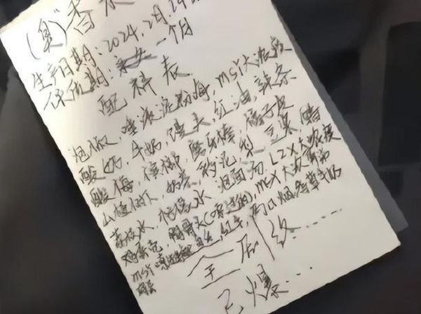 中国小学生流行养“爆炸臭水” 分享呕吐成分表 中国小学生流行养“爆炸臭水” 分享呕吐成分表