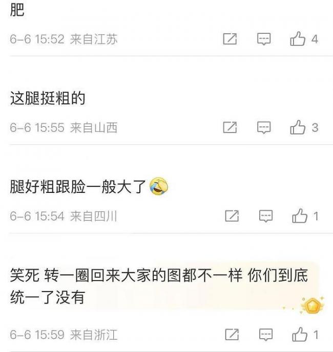 刘亦菲万元穿搭翻车!身材短板暴露 小粗腿抢镜 刘亦菲万元穿搭翻车!身材短板暴露 小粗腿抢镜