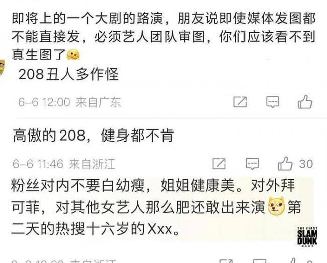 刘亦菲万元穿搭翻车!身材短板暴露 小粗腿抢镜 刘亦菲万元穿搭翻车!身材短板暴露 小粗腿抢镜