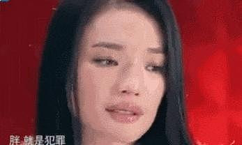 刘亦菲万元穿搭翻车!身材短板暴露 小粗腿抢镜 刘亦菲万元穿搭翻车!身材短板暴露 小粗腿抢镜