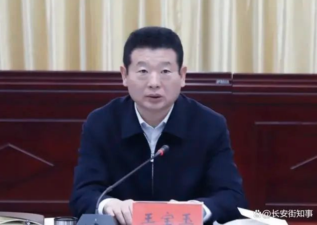 官方罕见通报:市委书记被降为一级科员 因为… 官方罕见通报:市委书记被降为一级科员 因为…