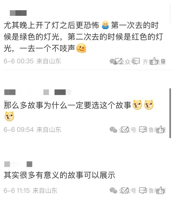 这场面招架不住…济南这个景点,太瘆人了! 这场面招架不住…济南这个景点,太瘆人了!