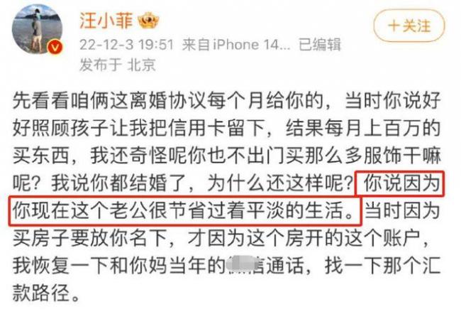 大S二婚面临的考验初步显露 三个要素很致命 大S二婚面临的考验初步显露 三个要素很致命