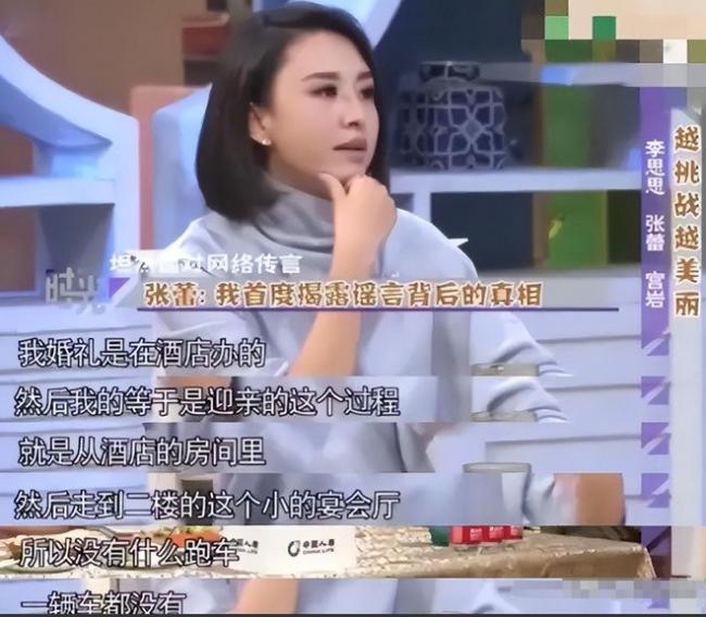 坐拥四任丈夫?央视名嘴私生活的谣言有多离谱 坐拥四任丈夫?央视名嘴私生活的谣言有多离谱