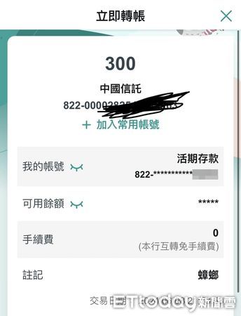 “我快死了”女大学生网上悬赏200元帮抓蟑螂 “我快死了”女大学生网上悬赏200元帮抓蟑螂
