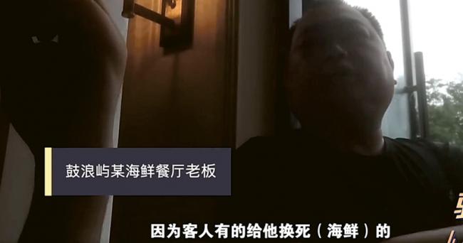 央视揭厦门“宰客一条龙” 央视揭厦门“宰客一条龙”