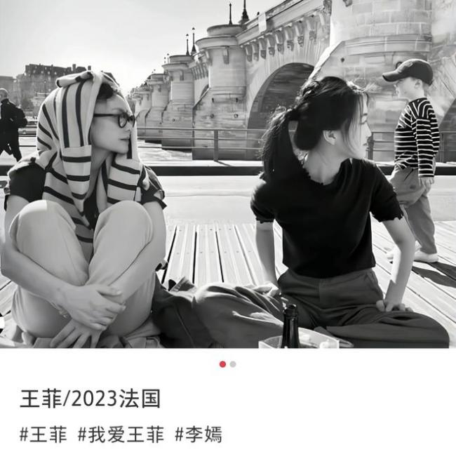 王菲带小女儿看演唱会 身材颜值看不出54岁 王菲带小女儿看演唱会 身材颜值看不出54岁
