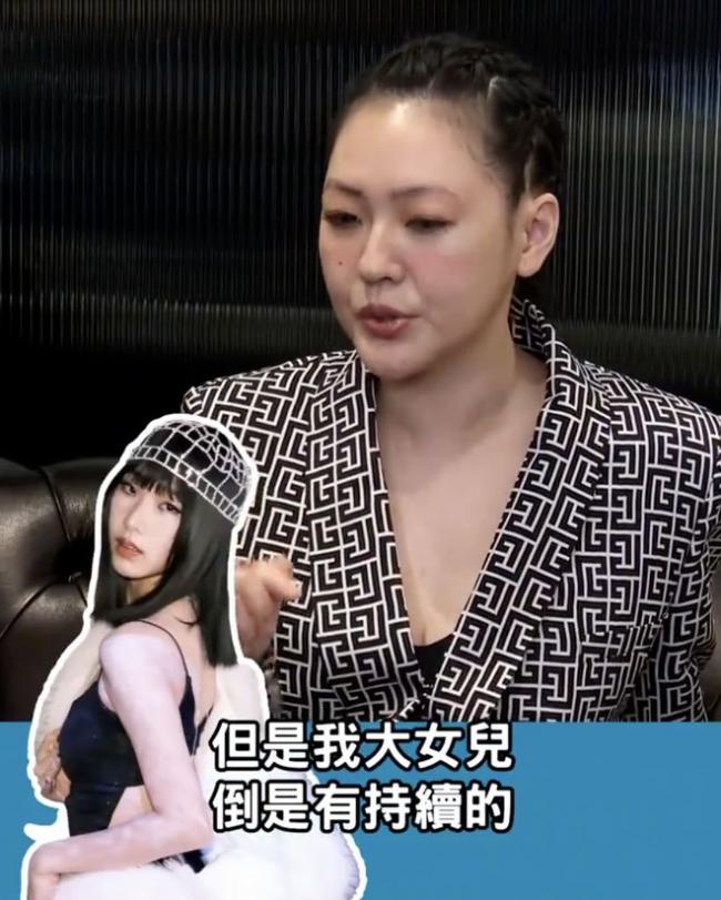 小S曝大女儿择偶标准 要求男方坏坏的、有刺青 小S曝大女儿择偶标准 要求男方坏坏的、有刺青