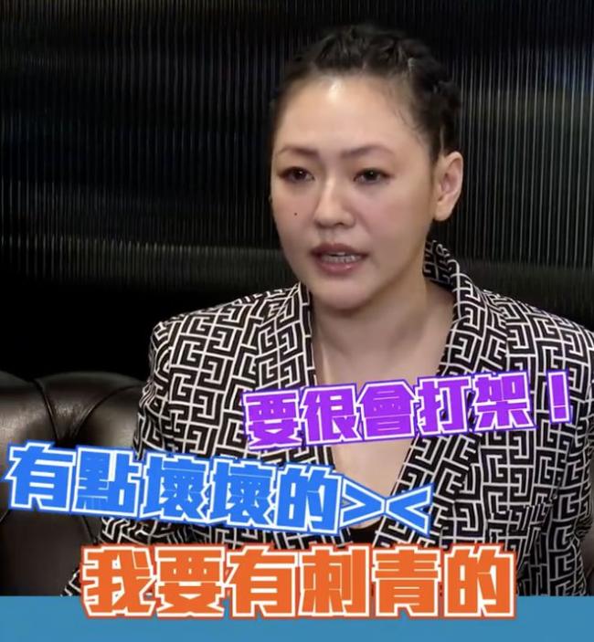 小S曝大女儿择偶标准 要求男方坏坏的、有刺青 小S曝大女儿择偶标准 要求男方坏坏的、有刺青