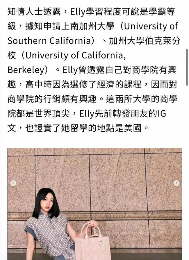 小S曝大女儿择偶标准 要求男方坏坏的、有刺青 小S曝大女儿择偶标准 要求男方坏坏的、有刺青