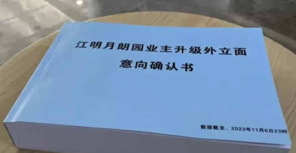 最近房主们开始换着花样保房价了 最近房主们开始换着花样保房价了