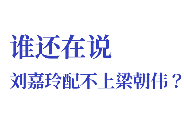 连卖几套豪宅,刘嘉玲这是怎么了 连卖几套豪宅,刘嘉玲这是怎么了