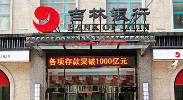 取款兩萬要派出所同意!中國網民炸鍋 取款兩萬要派出所同意!中國網民炸鍋