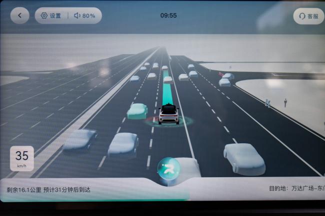 中国,全球最大的无人驾驶试验场 中国,全球最大的无人驾驶试验场