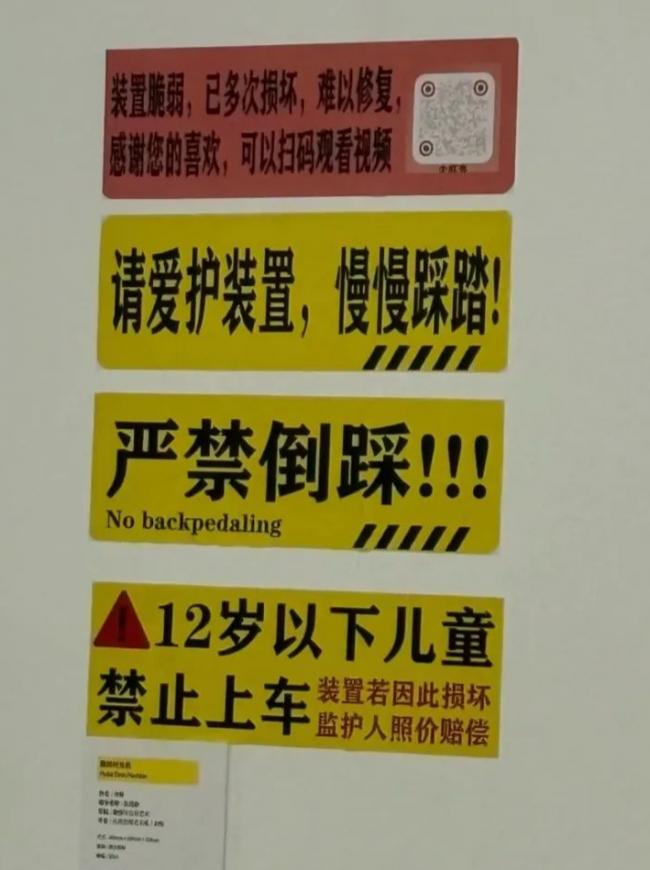 熊孩子集体袭击中国美院毕业展,艺术生苦不堪言 熊孩子集体袭击中国美院毕业展,艺术生苦不堪言