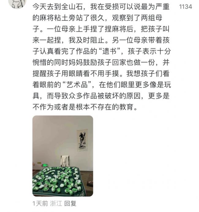 熊孩子集体袭击中国美院毕业展,艺术生苦不堪言 熊孩子集体袭击中国美院毕业展,艺术生苦不堪言