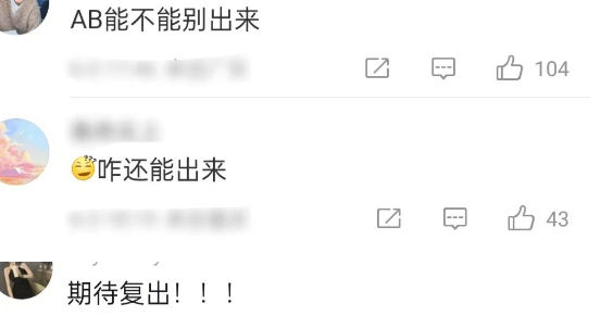 杨颖参加活动,“排骨胸”抢镜,在现场被冷落 杨颖参加活动,“排骨胸”抢镜,在现场被冷落