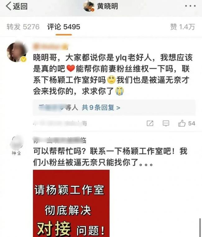杨颖参加活动,“排骨胸”抢镜,在现场被冷落 杨颖参加活动,“排骨胸”抢镜,在现场被冷落