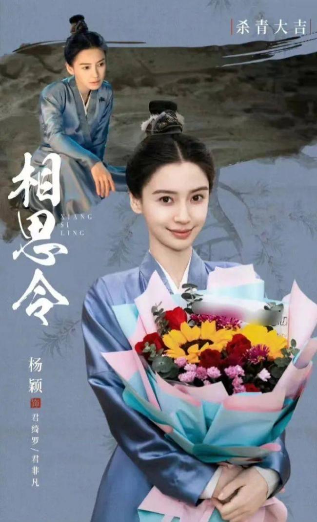 杨颖参加活动,“排骨胸”抢镜,在现场被冷落 杨颖参加活动,“排骨胸”抢镜,在现场被冷落