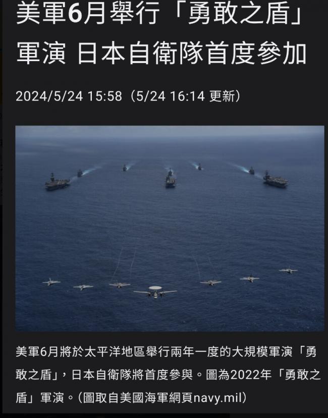 抗中大联盟!多国军舰正齐聚日本 抗中大联盟!多国军舰正齐聚日本