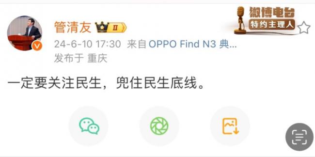 管清友微博发了一句话:基层财政几近崩溃 管清友微博发了一句话:基层财政几近崩溃