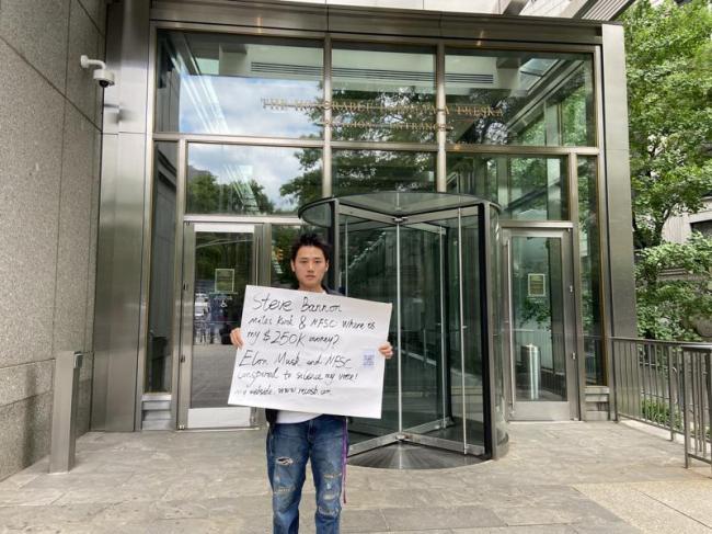 走线来讨债 郭文贵案一受害者旁听庭审 走线来讨债 郭文贵案一受害者旁听庭审