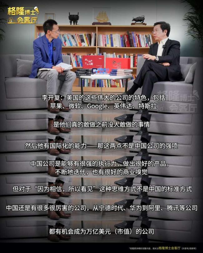 中媒发问:我们中国为什么总被卡脖子 中媒发问:我们中国为什么总被卡脖子