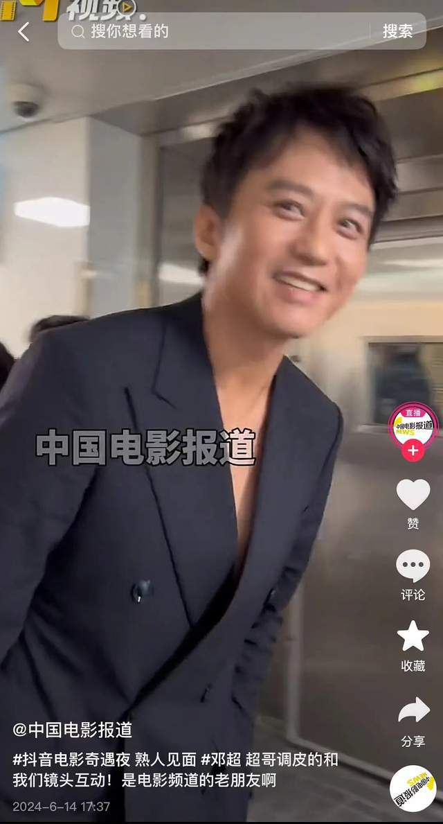 小牌大耍!周也黑脸对待央视记者 “六公主”... 小牌大耍!周也黑脸对待央视记者 “六公主”...