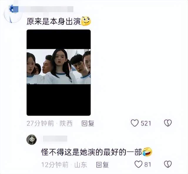 小牌大耍!周也黑脸对待央视记者 “六公主”... 小牌大耍!周也黑脸对待央视记者 “六公主”...