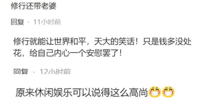 61岁李连杰:带妻女修行 20亿身家给利智 61岁李连杰:带妻女修行 20亿身家给利智