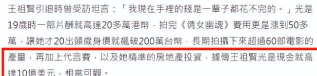 61岁李连杰:带妻女修行 20亿身家给利智 61岁李连杰:带妻女修行 20亿身家给利智