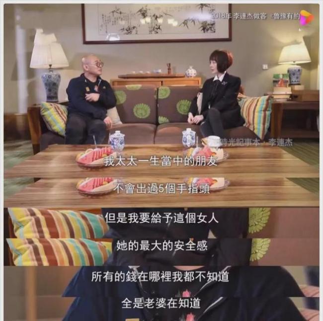 61岁李连杰:带妻女修行 20亿身家给利智 61岁李连杰:带妻女修行 20亿身家给利智