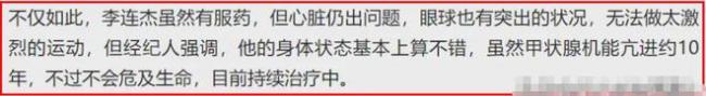 61岁李连杰:带妻女修行 20亿身家给利智 61岁李连杰:带妻女修行 20亿身家给利智