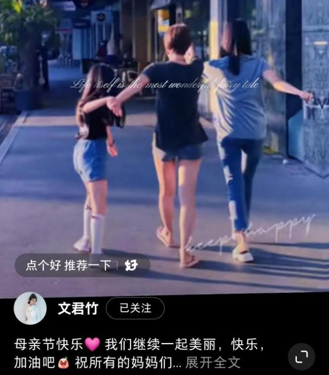 马伊琍16岁女儿为爸爸过父亲节 文章歪头卖萌 马伊琍16岁女儿为爸爸过父亲节 文章歪头卖萌