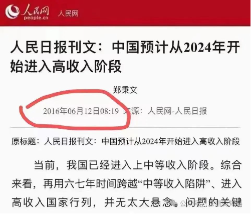 事关国运 林毅夫的三次“白日做梦” 事关国运 林毅夫的三次“白日做梦”