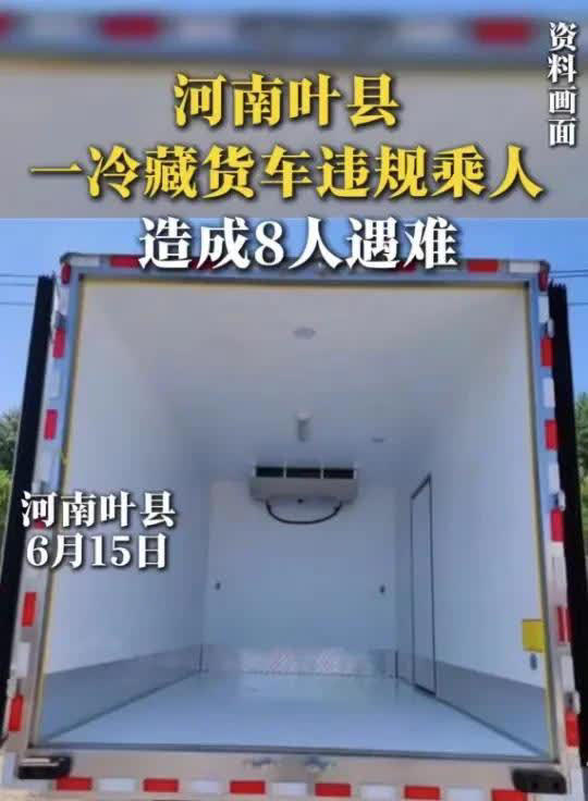 为了省钱 8名女工就这样死了 为了省钱 8名女工就这样死了