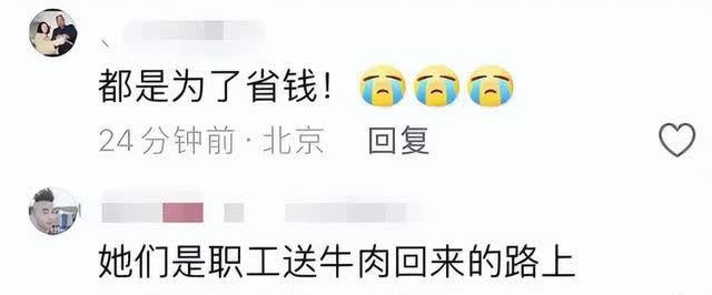 为了省钱 8名女工就这样死了 为了省钱 8名女工就这样死了
